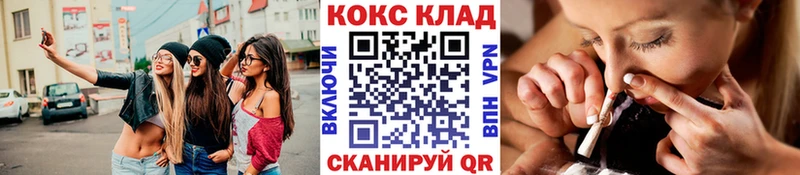 купить закладку  Тында  КОКАИН 99% 
