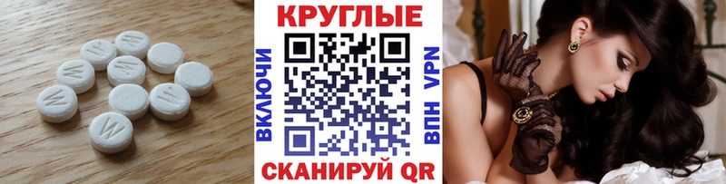 Экстази DUBAI  Тында 