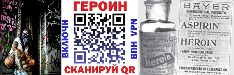 ГЕРОИН белый  купить наркотик  Тында 