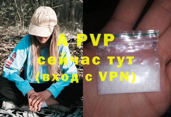 а пвп мука Армянск