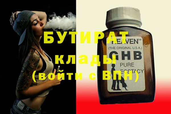 ALPHA PVP Пестово