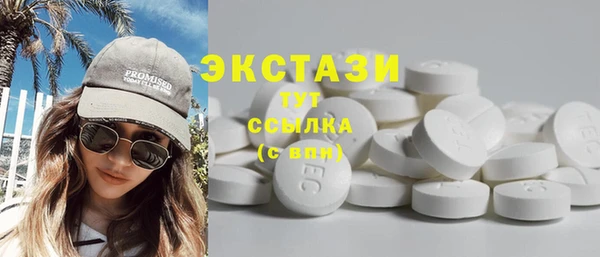 а пвп мука Армянск