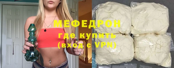 ALPHA PVP Пестово
