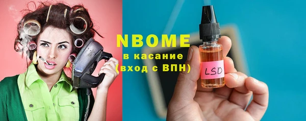 а пвп мука Армянск