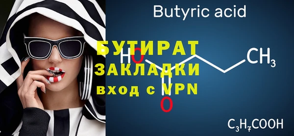 ALPHA PVP Пестово
