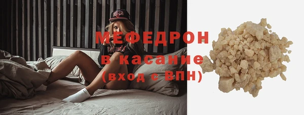 марки lsd Шарыпово