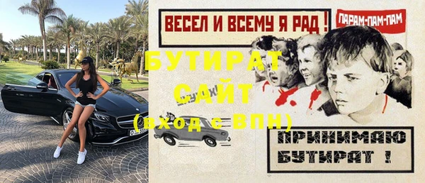 амф Шали
