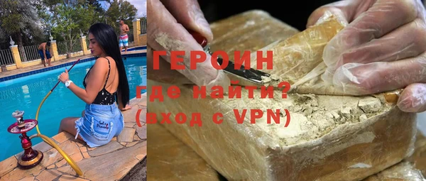 ALPHA PVP Пестово