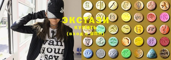 бутират Арсеньев