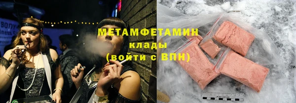 соль курить ск Аркадак