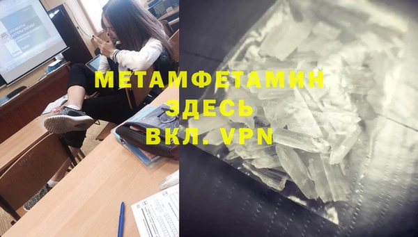 ALPHA PVP Пестово