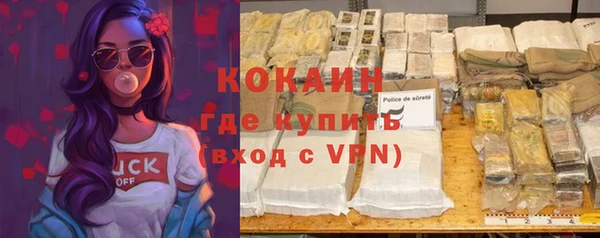 ALPHA PVP Пестово