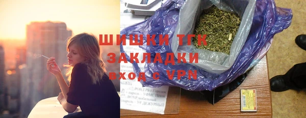 соль курить ск Аркадак