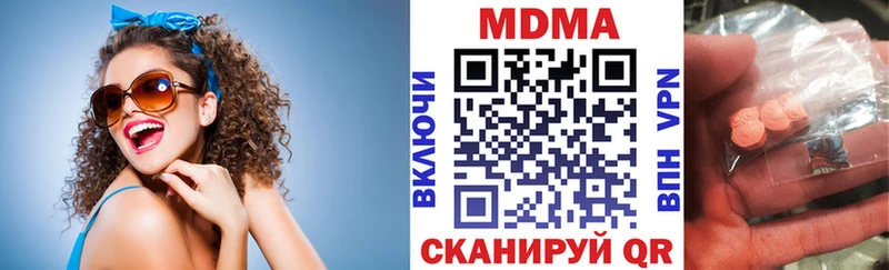 как найти наркотики  Тында  MDMA молли 