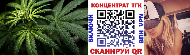 закладка  Тында  ТГК вейп 